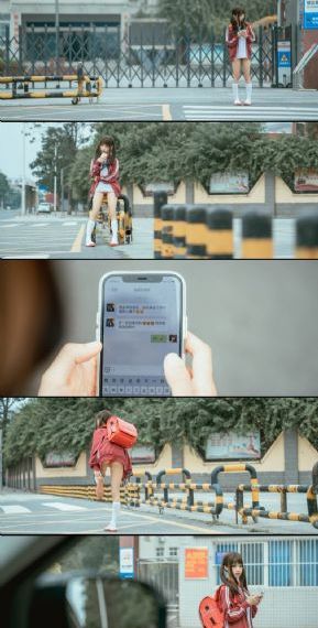 邻居的朋友
