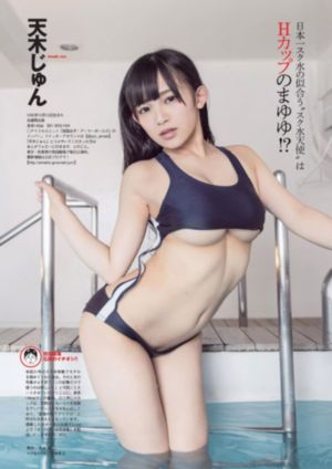 善良的女秘书目的
